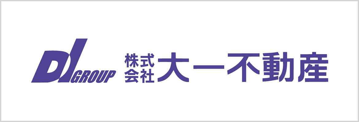 株式会社大一不動産