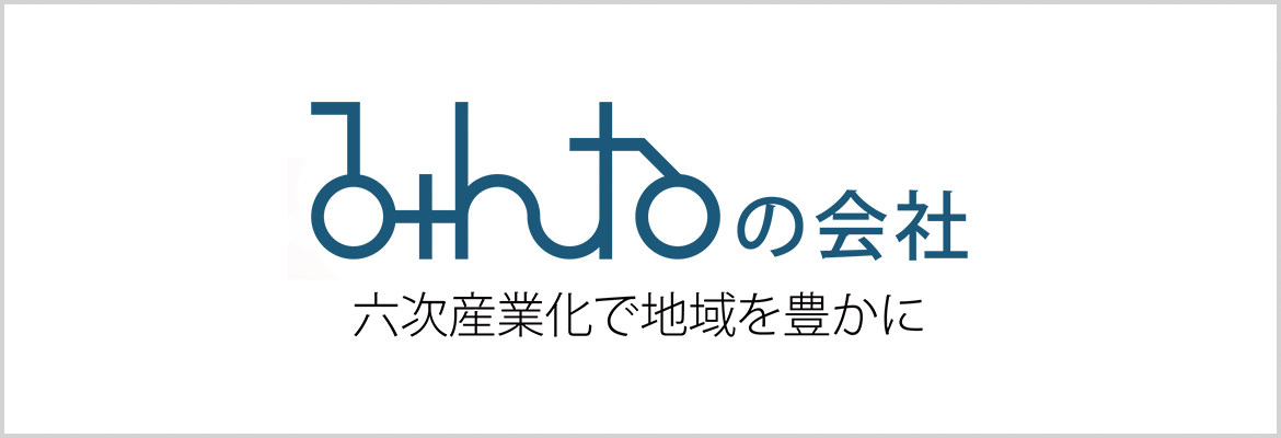 株式会社みんなの会社